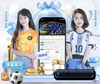 爱游戏在线登录入口官方网站的故事 - 体育资讯内容服务